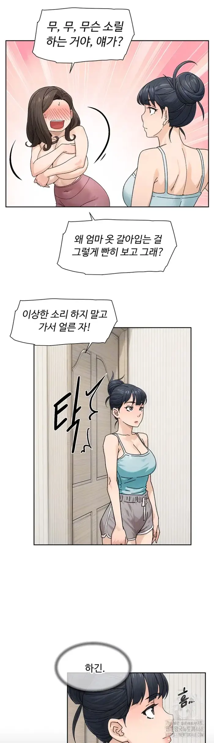 Cleaning Service Raw picture 9