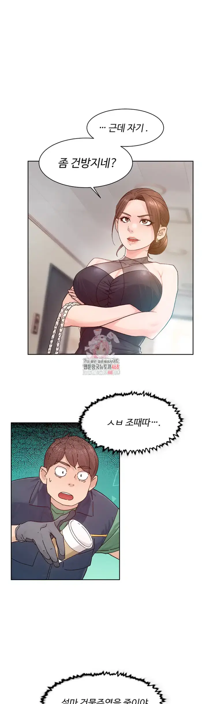 Cleaning Service Raw picture 1