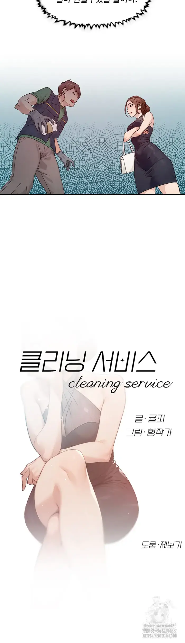 Cleaning Service Raw picture 2