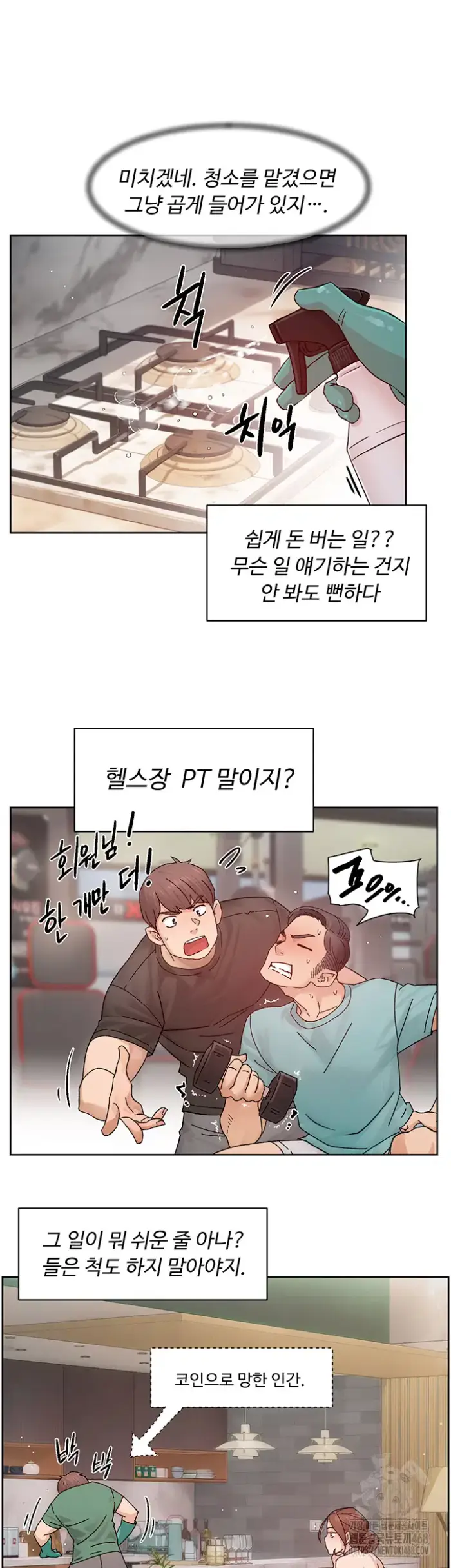 Cleaning Service Raw picture 13