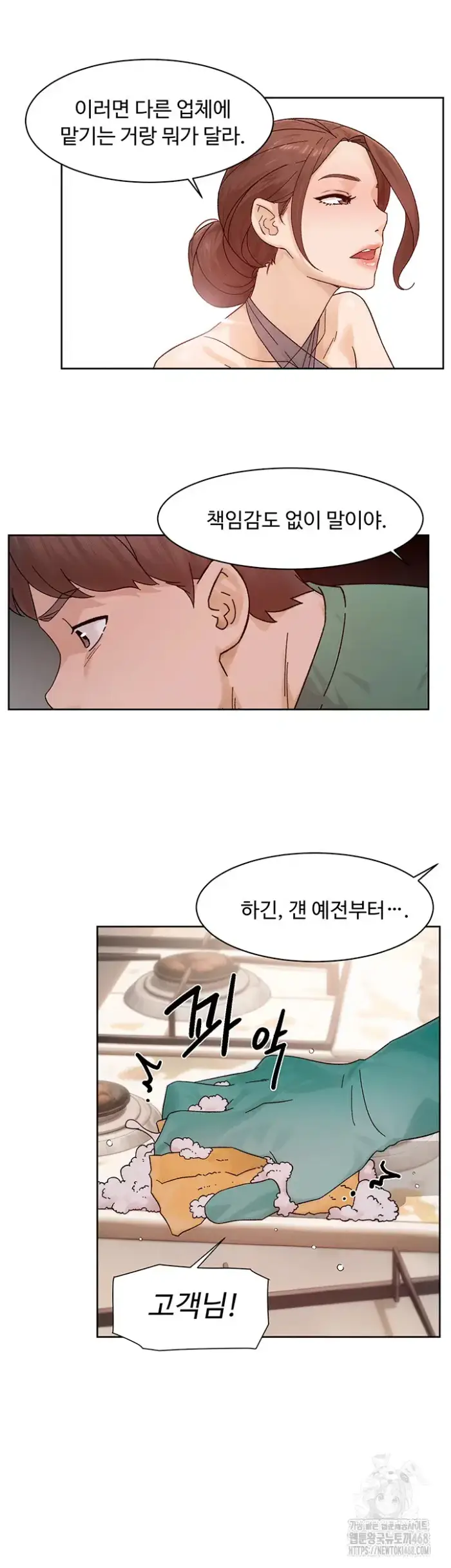 Cleaning Service Raw picture 16