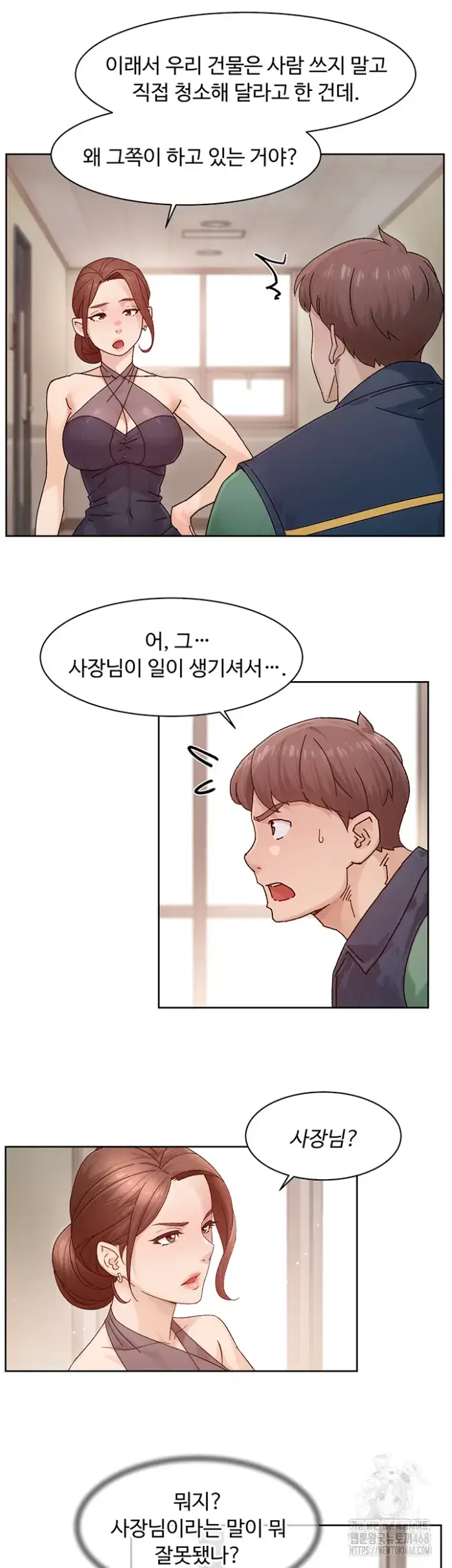 Cleaning Service Raw picture 3