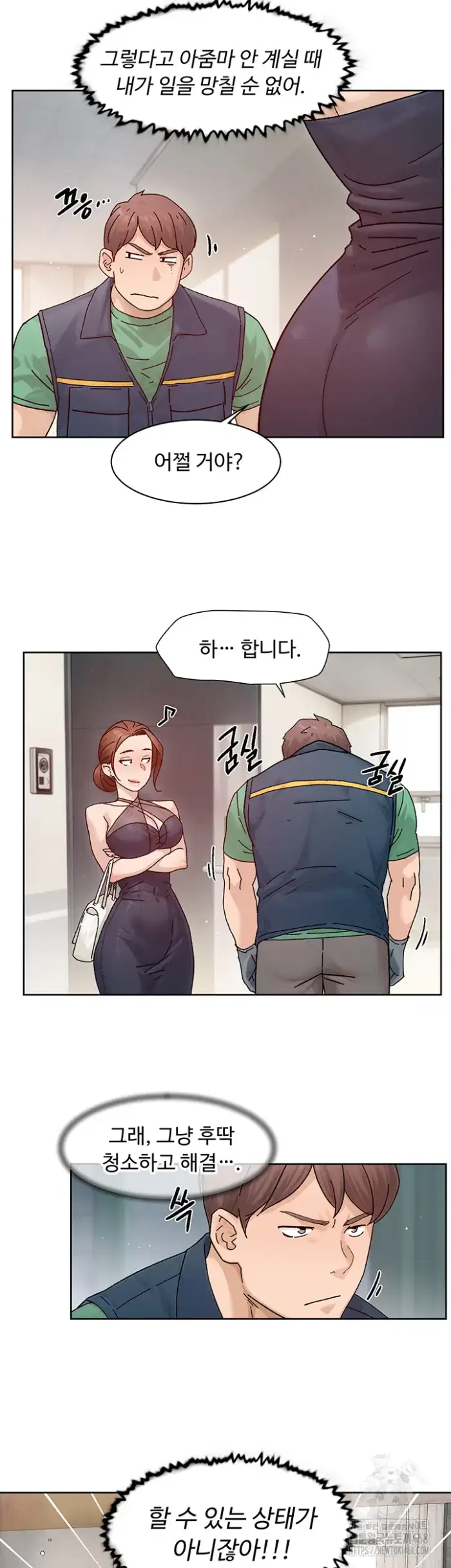 Cleaning Service Raw picture 7