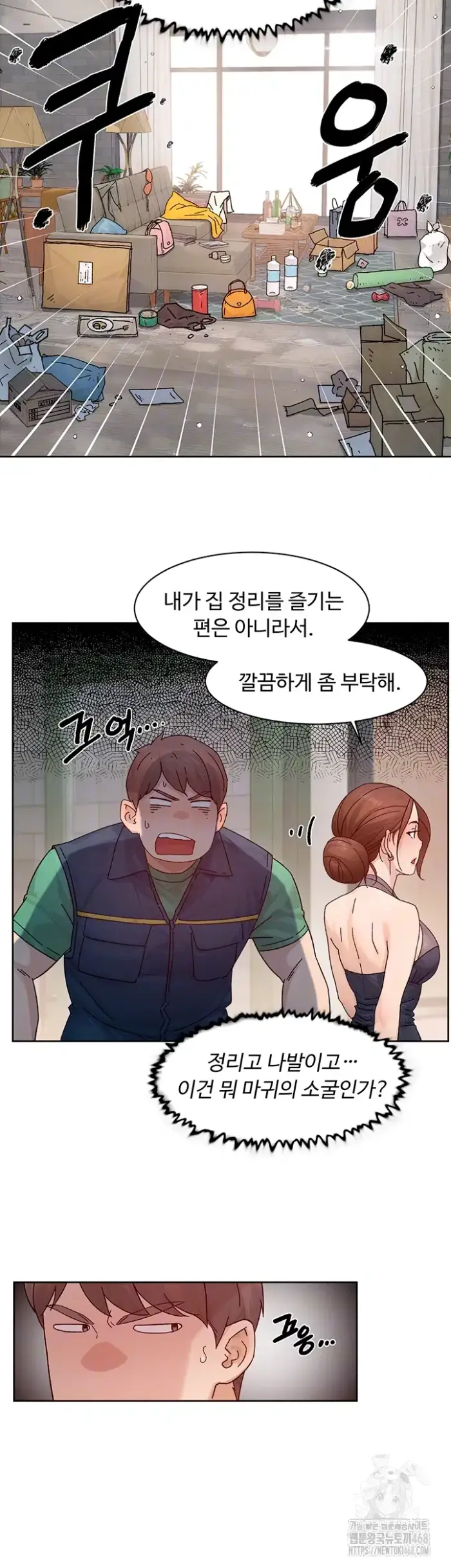 Cleaning Service Raw picture 8