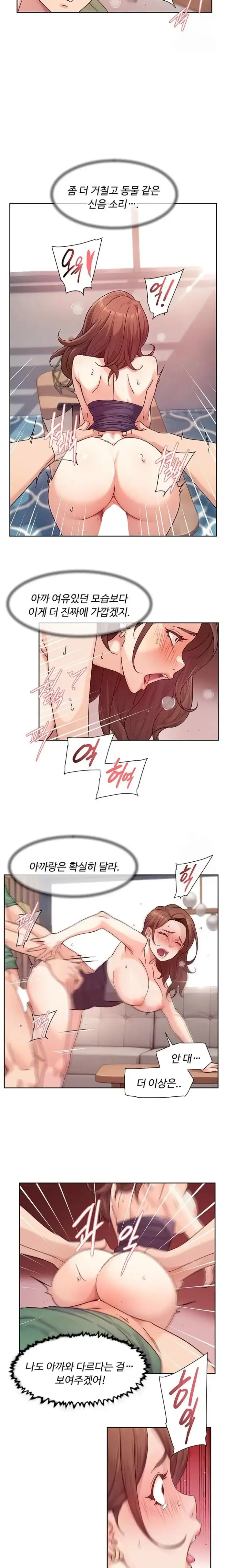 Cleaning Service Raw picture 3
