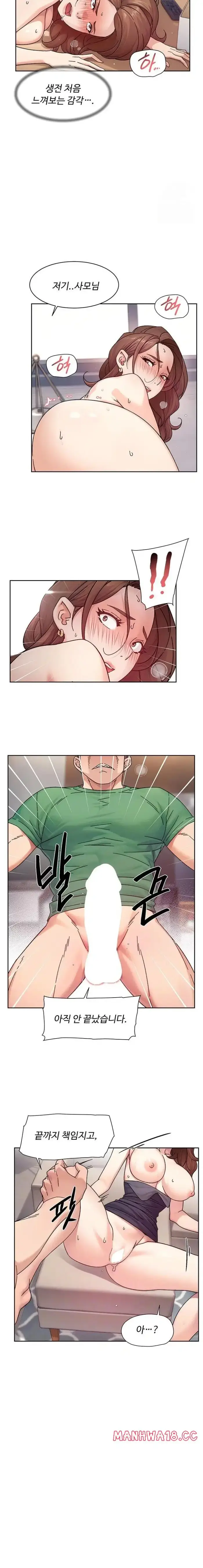 Cleaning Service Raw picture 6