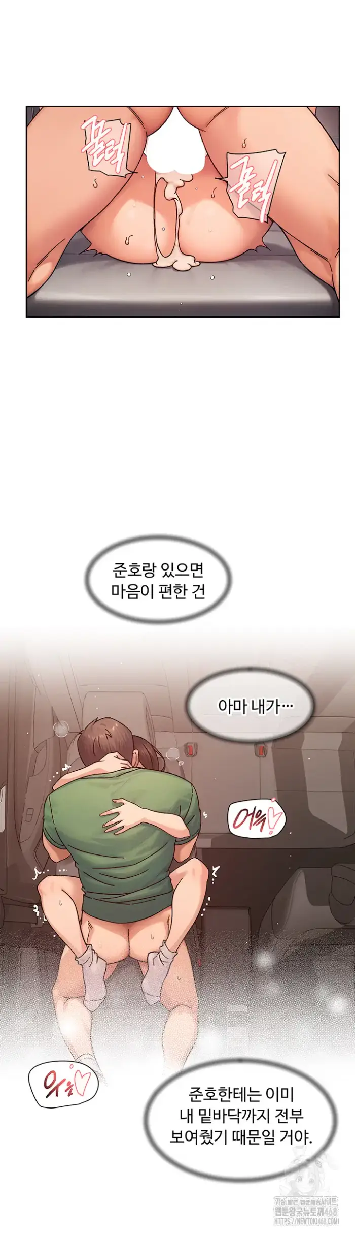 Cleaning Service Raw picture 19