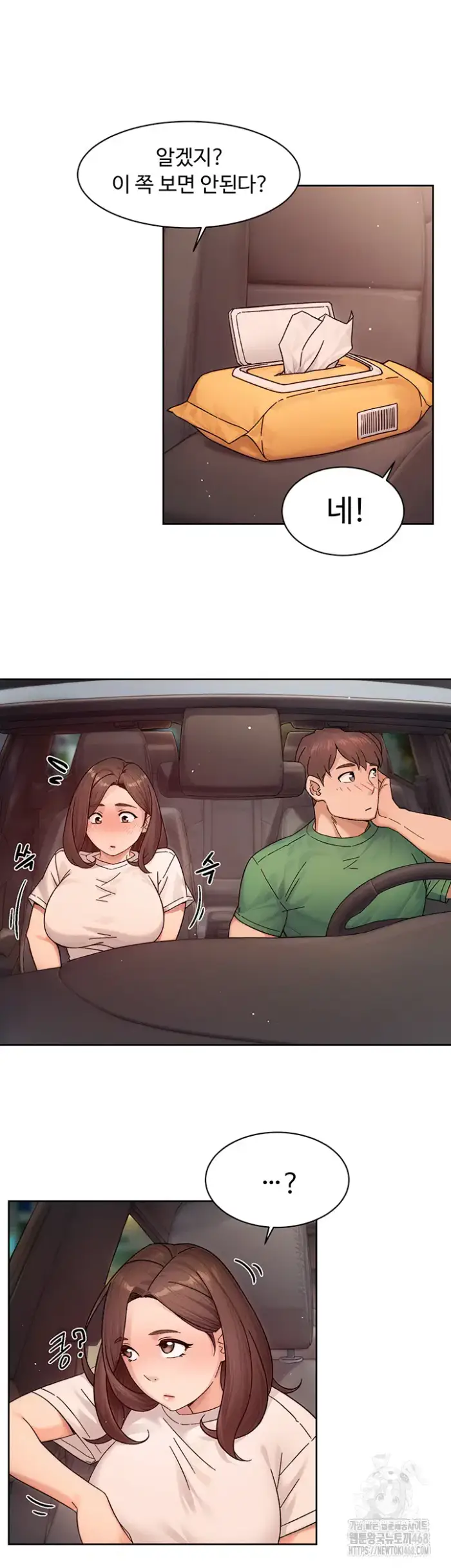Cleaning Service Raw picture 22