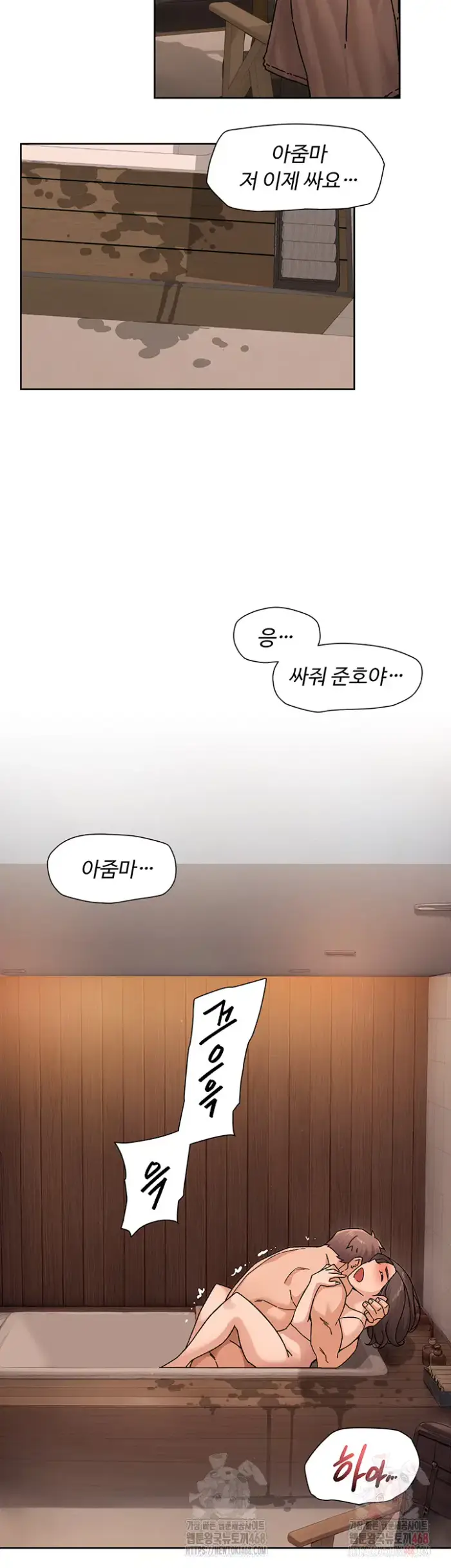 Cleaning Service Raw picture 2