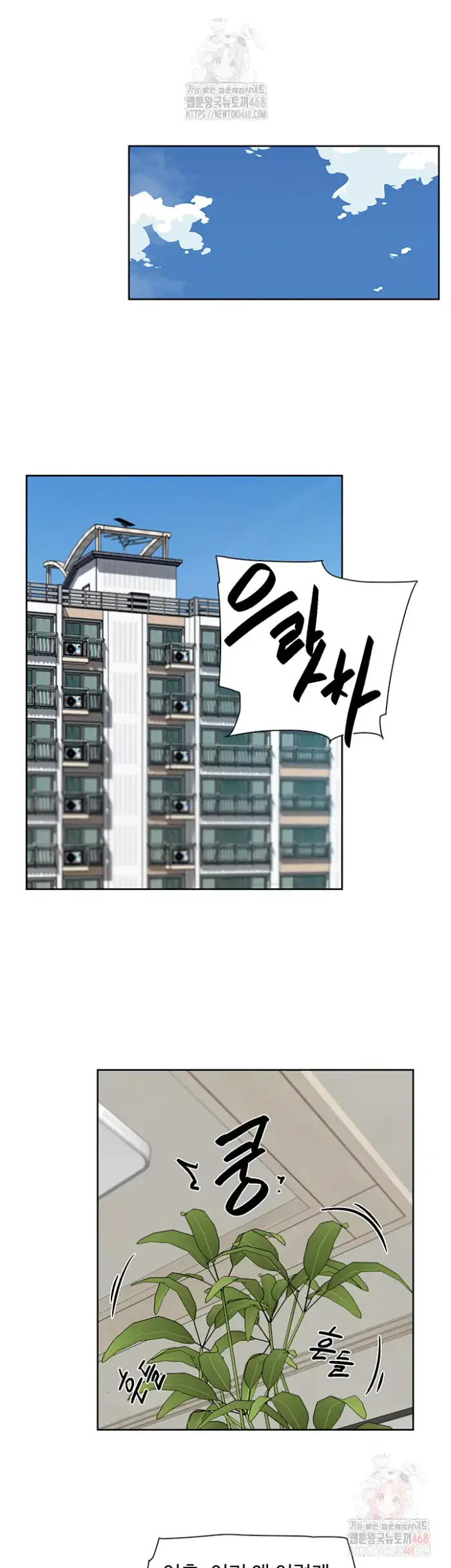 Cleaning Service Raw picture 17