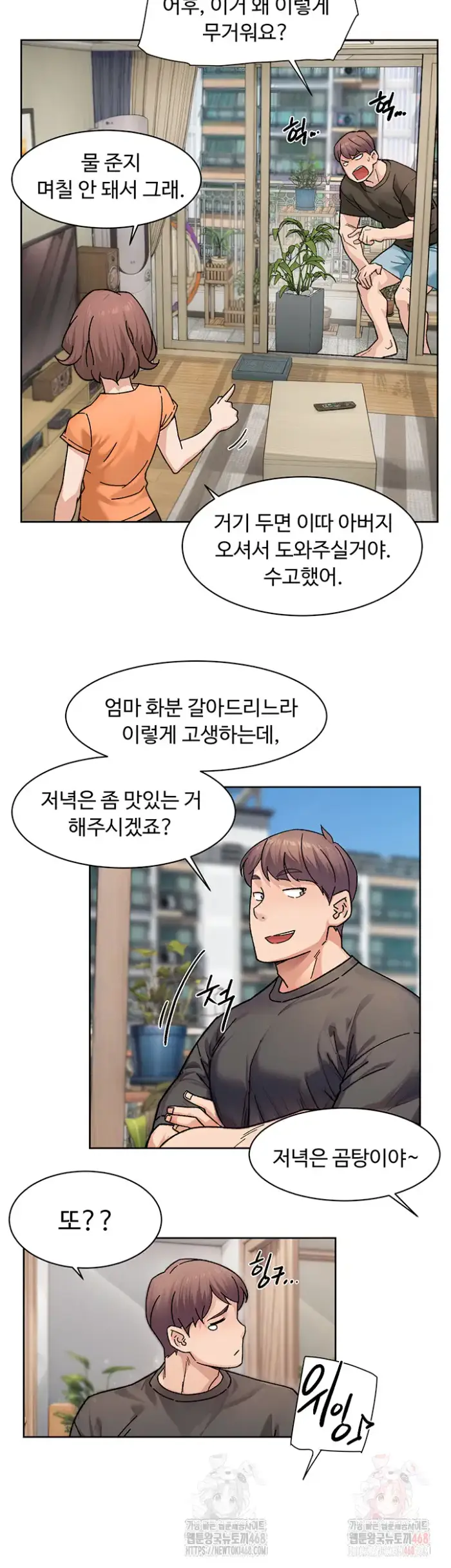 Cleaning Service Raw picture 18