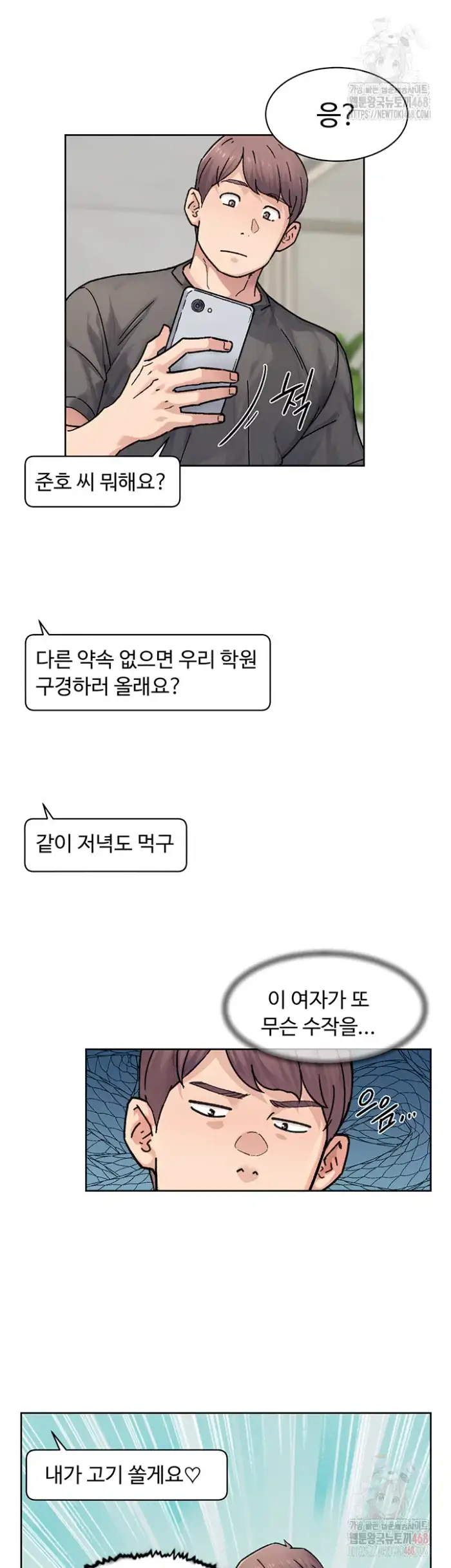 Cleaning Service Raw picture 20