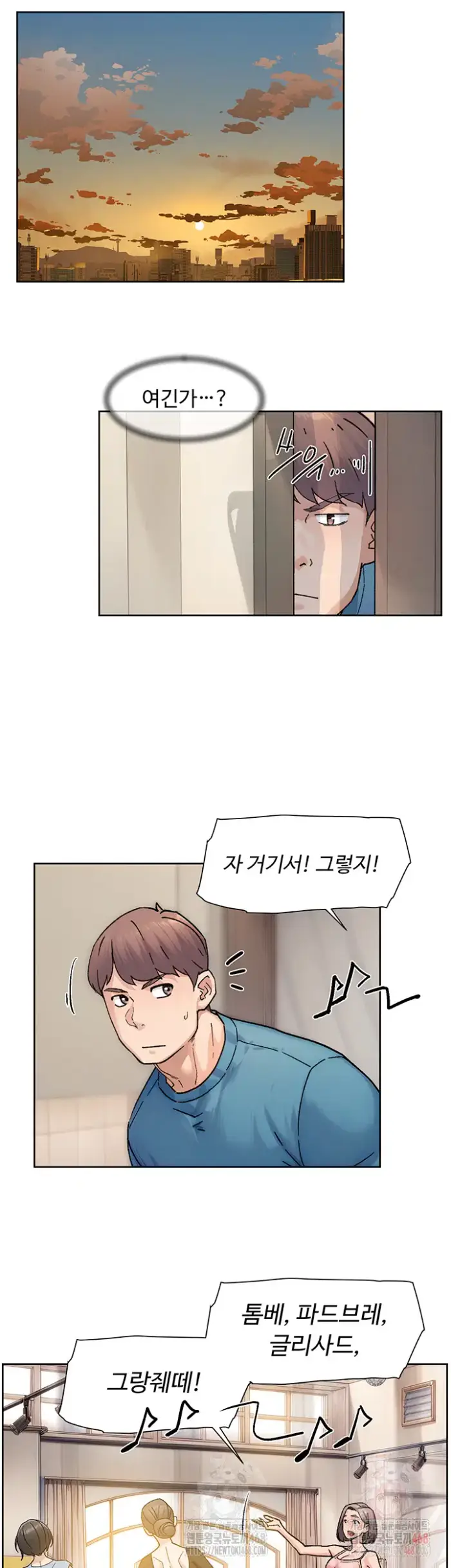 Cleaning Service Raw picture 22