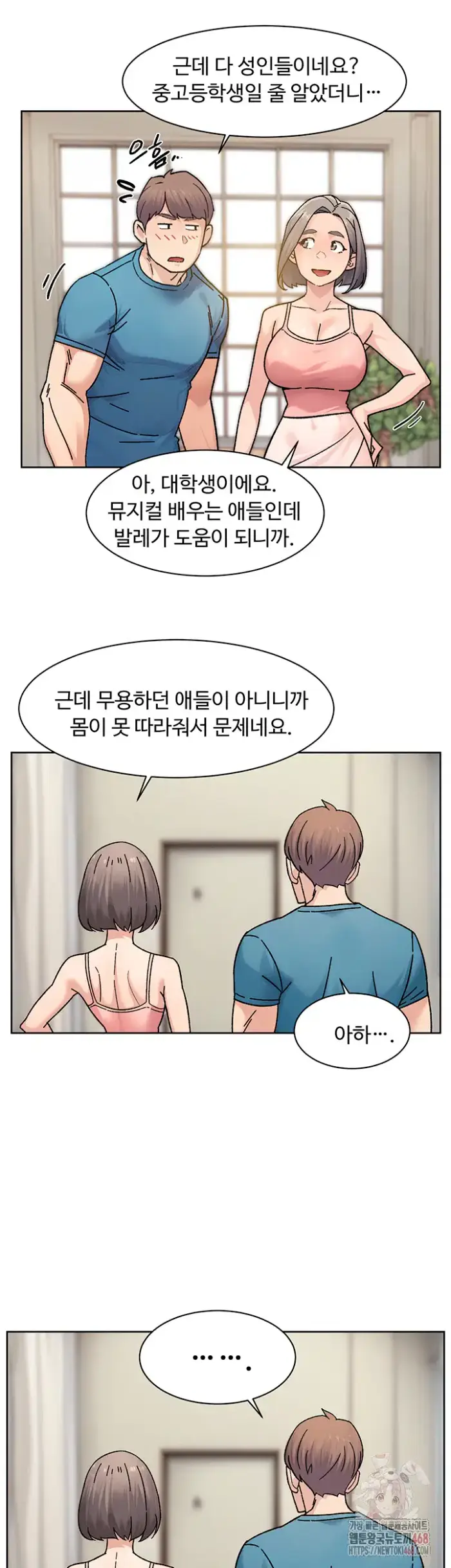 Cleaning Service Raw picture 26
