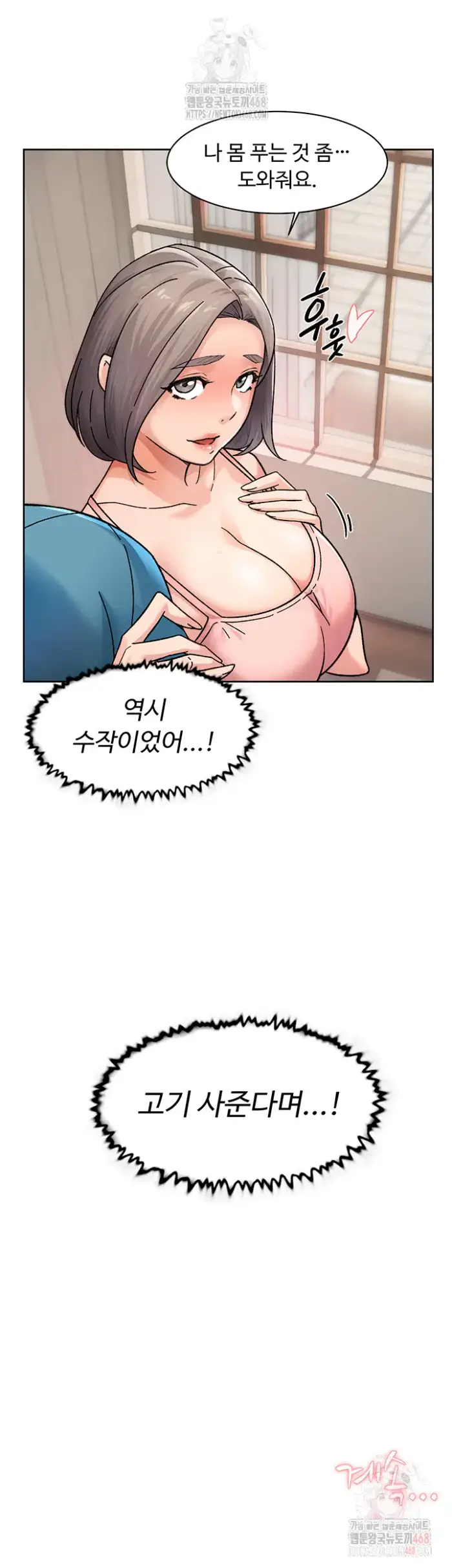 Cleaning Service Raw picture 28