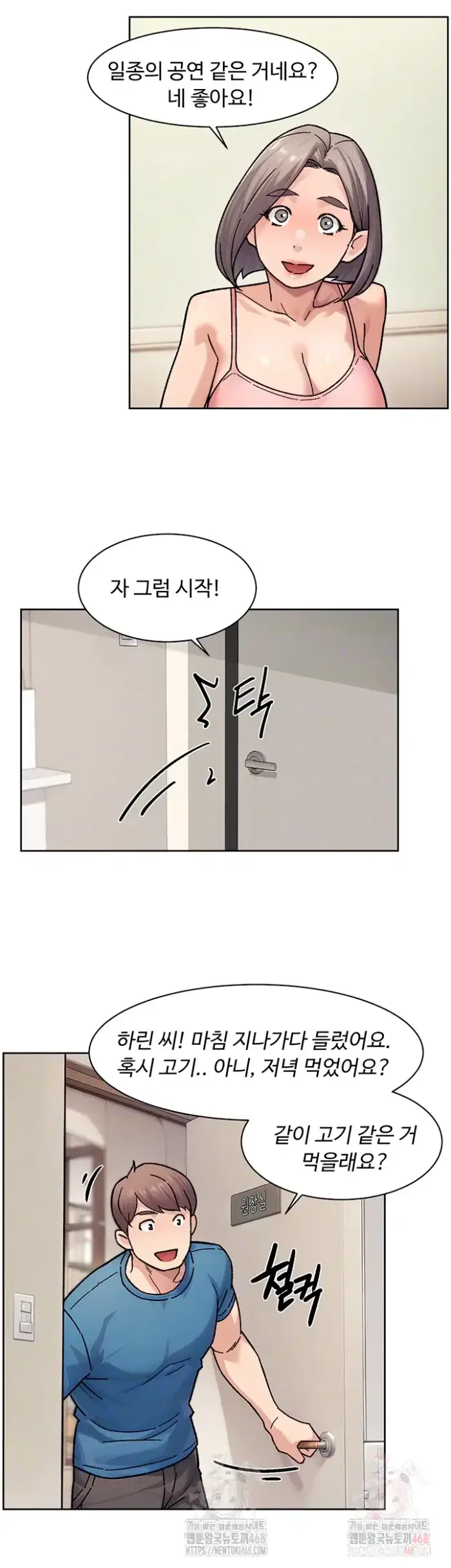 Cleaning Service Raw picture 14