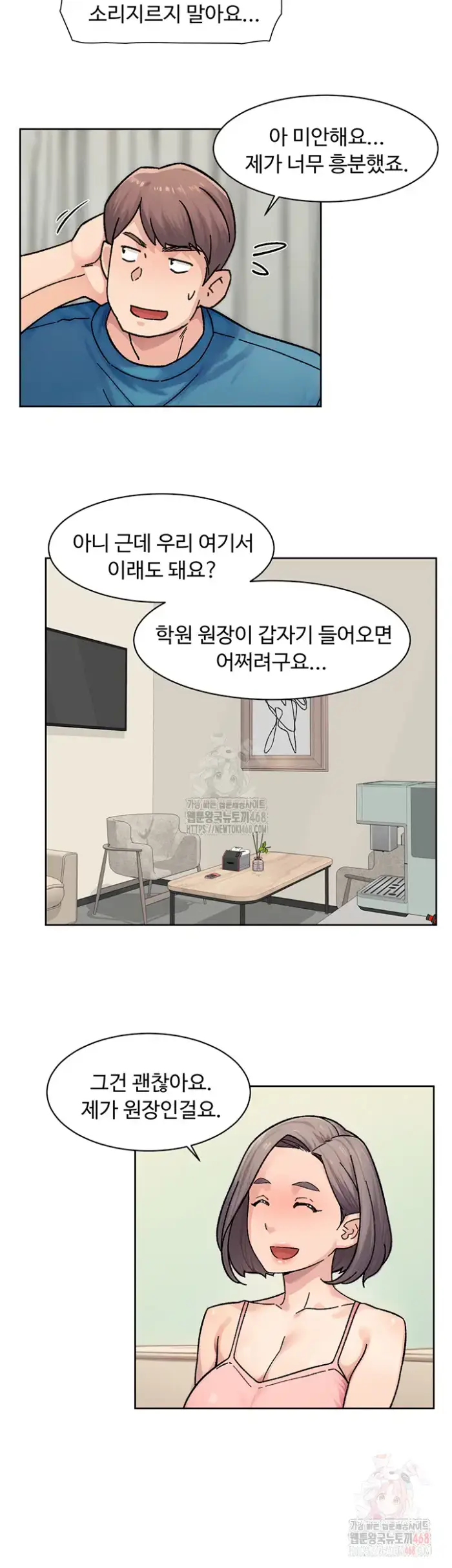 Cleaning Service Raw picture 21