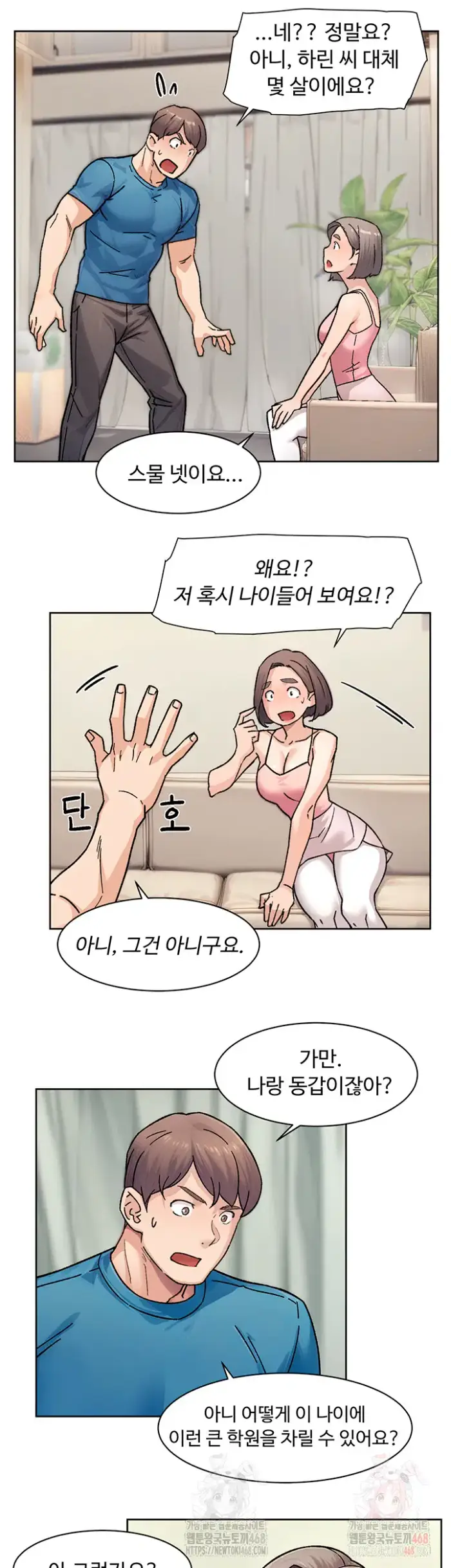 Cleaning Service Raw picture 24