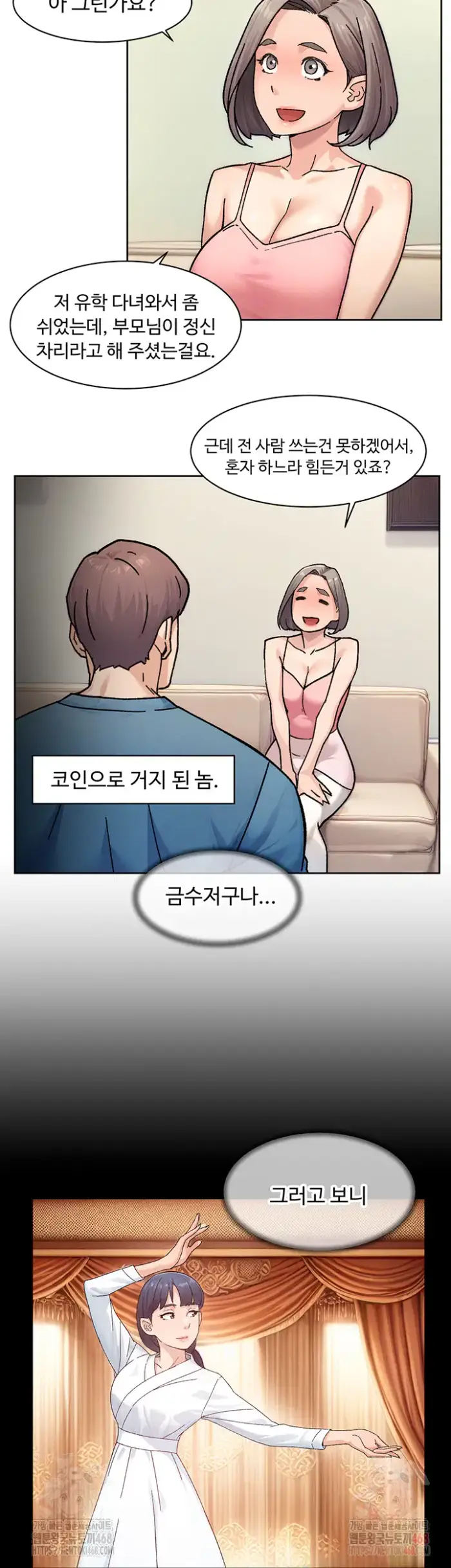 Cleaning Service Raw picture 25