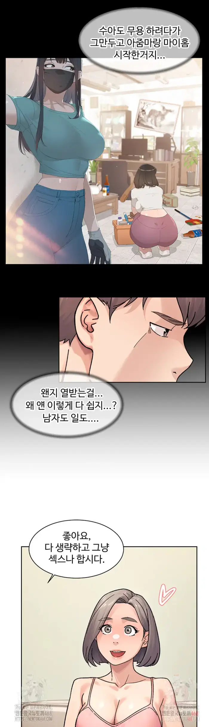 Cleaning Service Raw picture 27