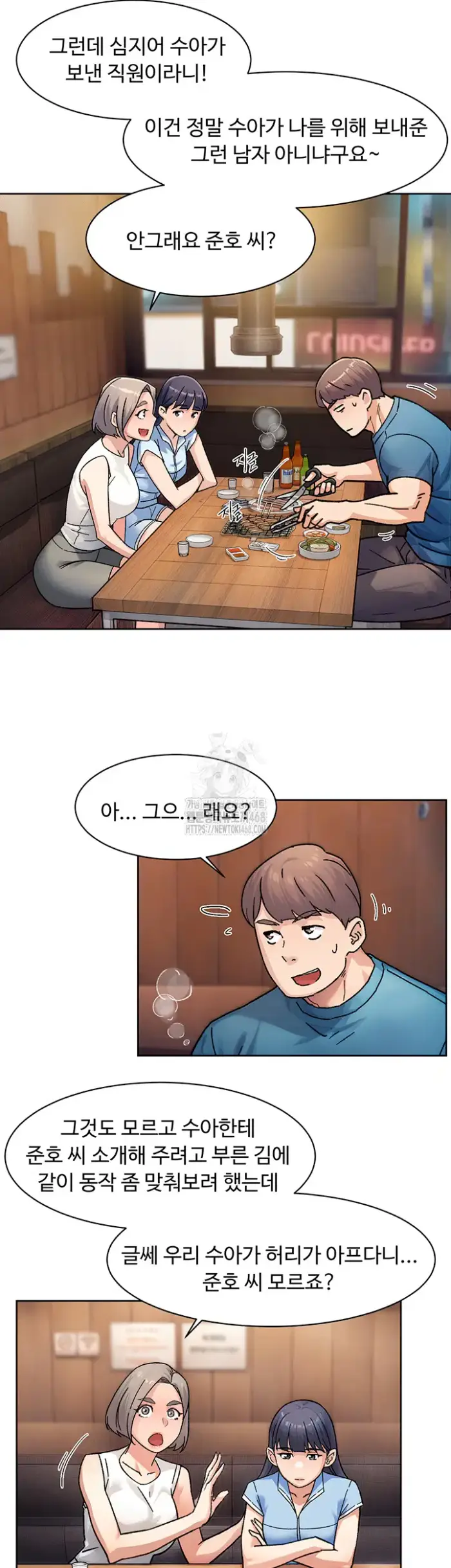 Cleaning Service Raw picture 2