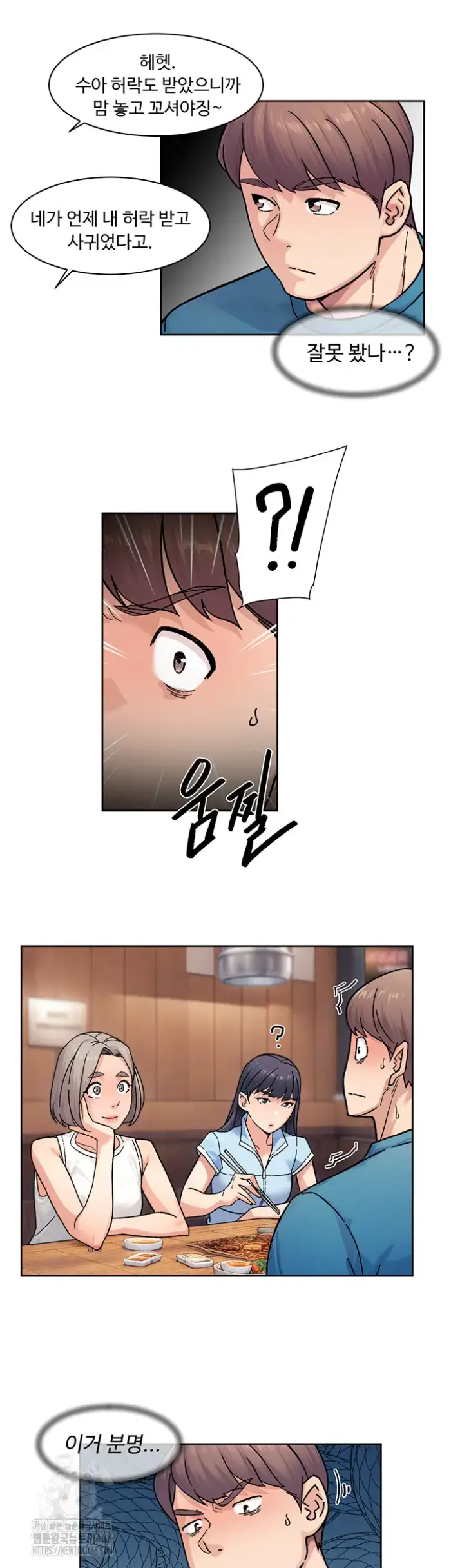 Cleaning Service Raw picture 13