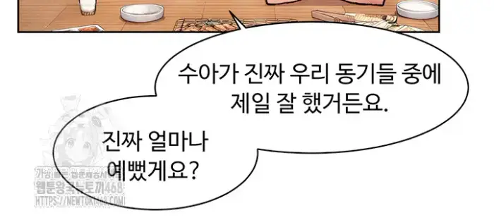Cleaning Service Raw picture 3