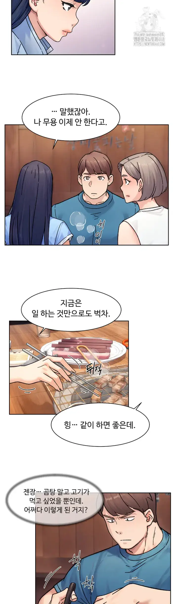 Cleaning Service Raw picture 5