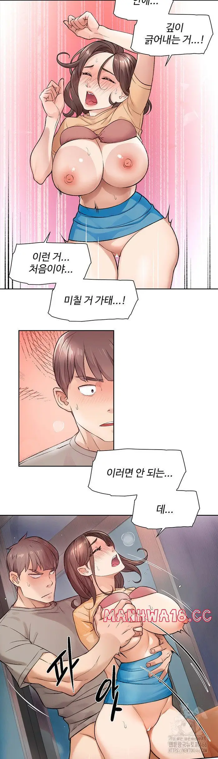 Cleaning Service Raw picture 29