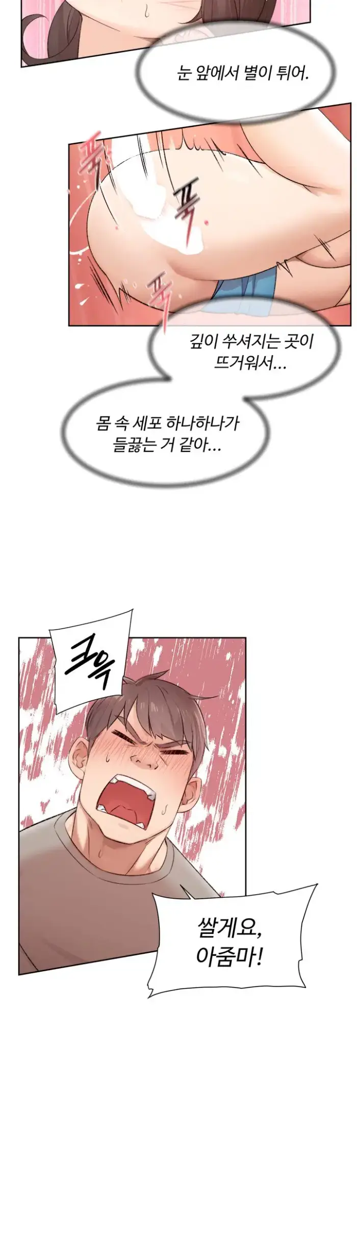Cleaning Service Raw picture 10