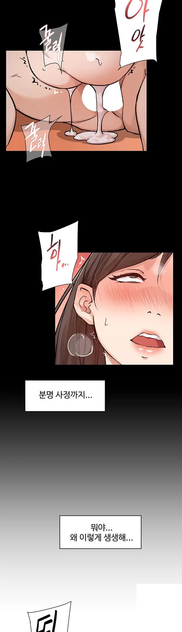 Cleaning Service Raw picture 16