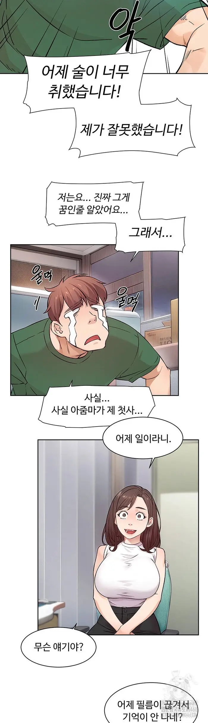 Cleaning Service Raw picture 23