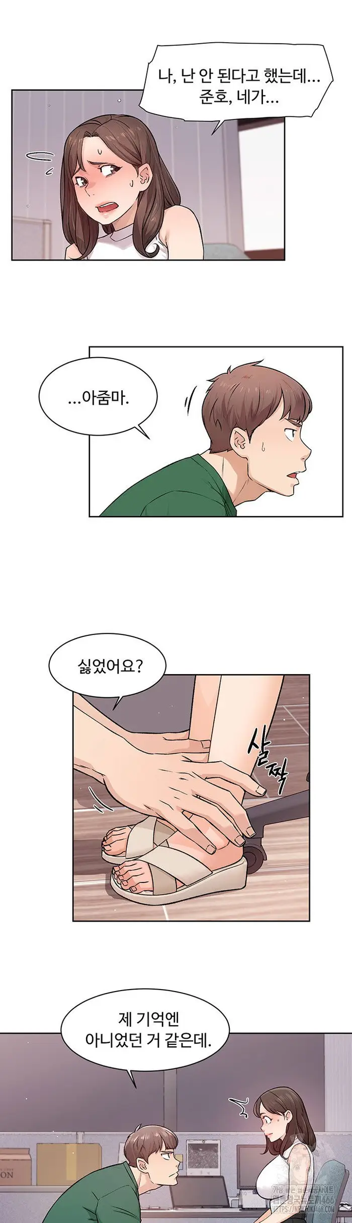 Cleaning Service Raw picture 26