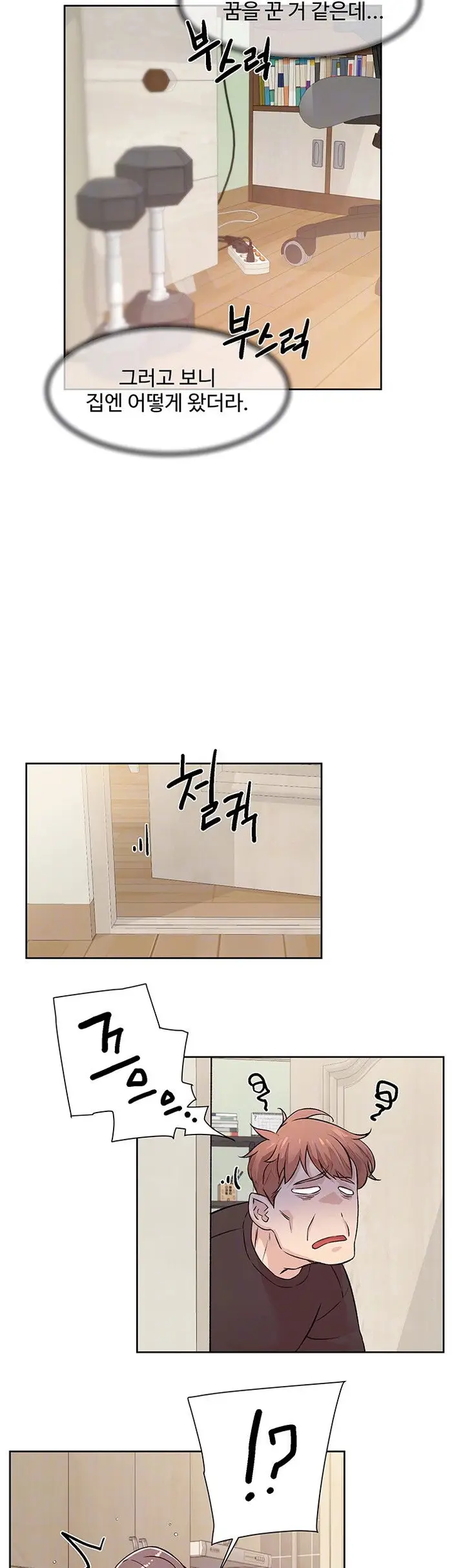 Cleaning Service Raw picture 4