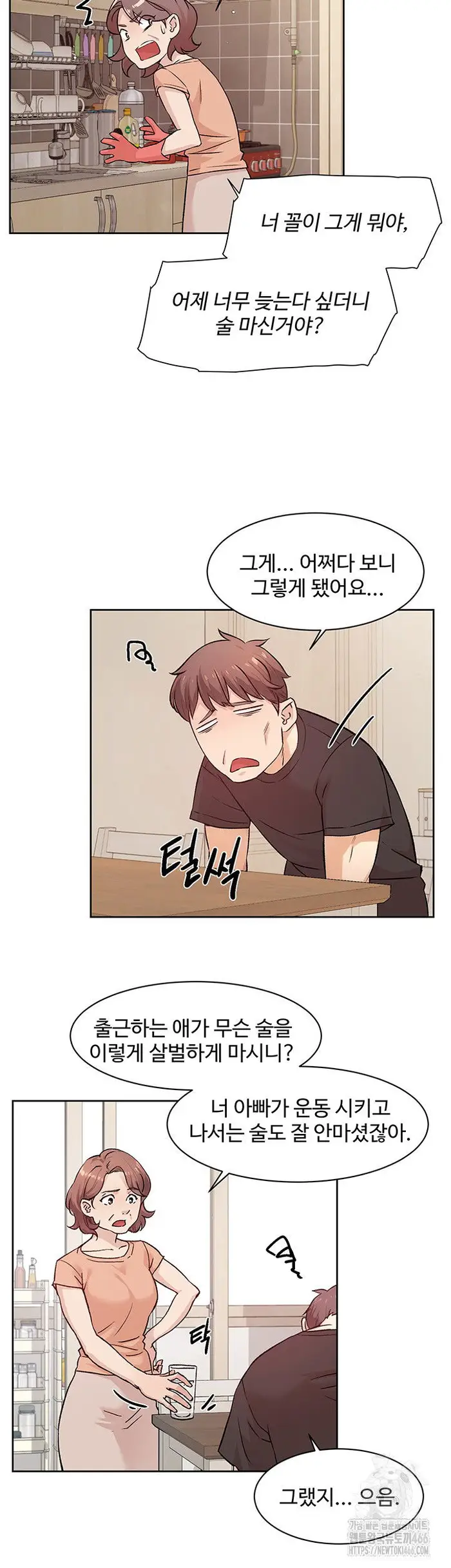 Cleaning Service Raw picture 5