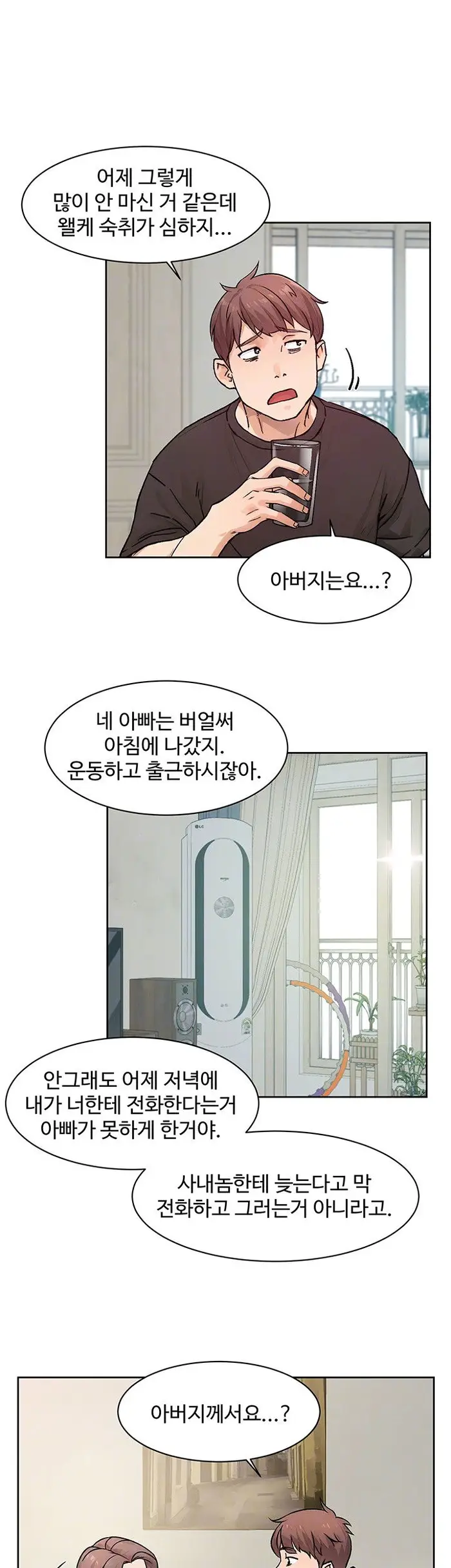 Cleaning Service Raw picture 6