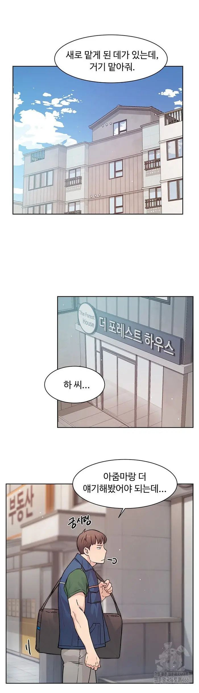 Cleaning Service Raw picture 11
