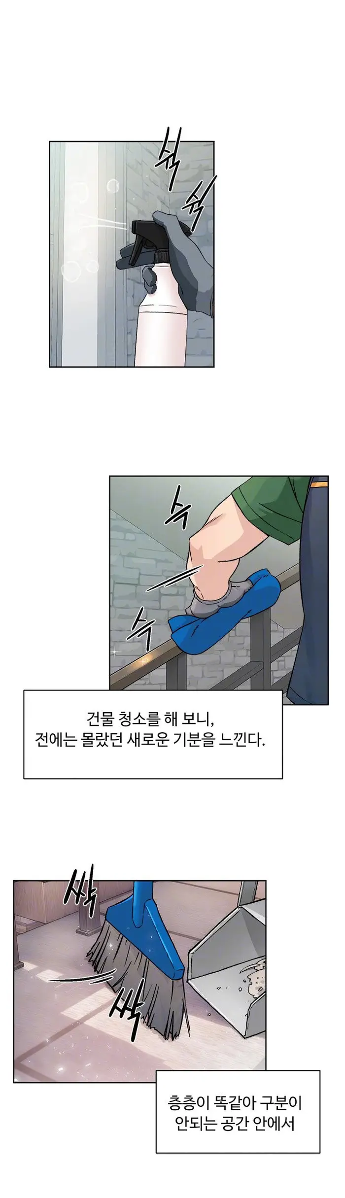 Cleaning Service Raw picture 14