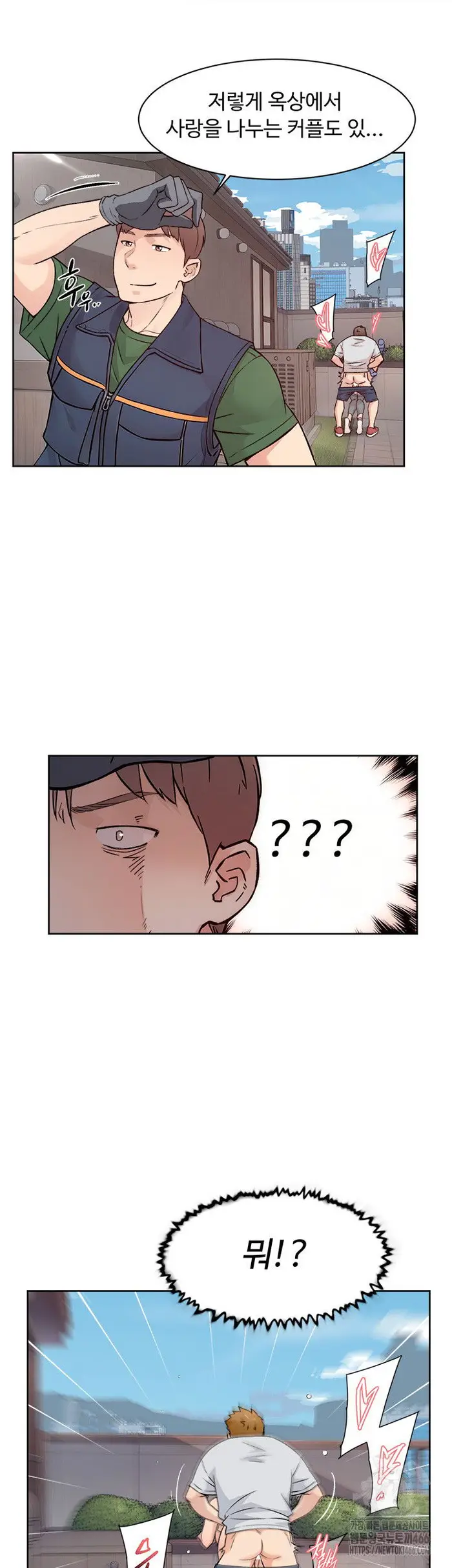 Cleaning Service Raw picture 19