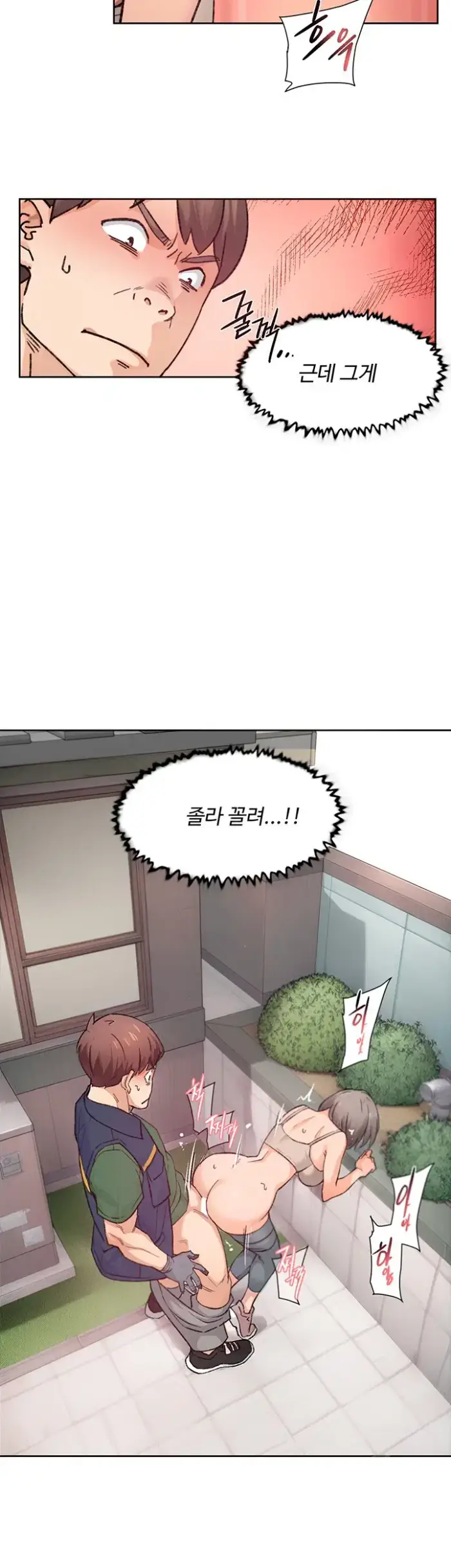 Cleaning Service Raw picture 2