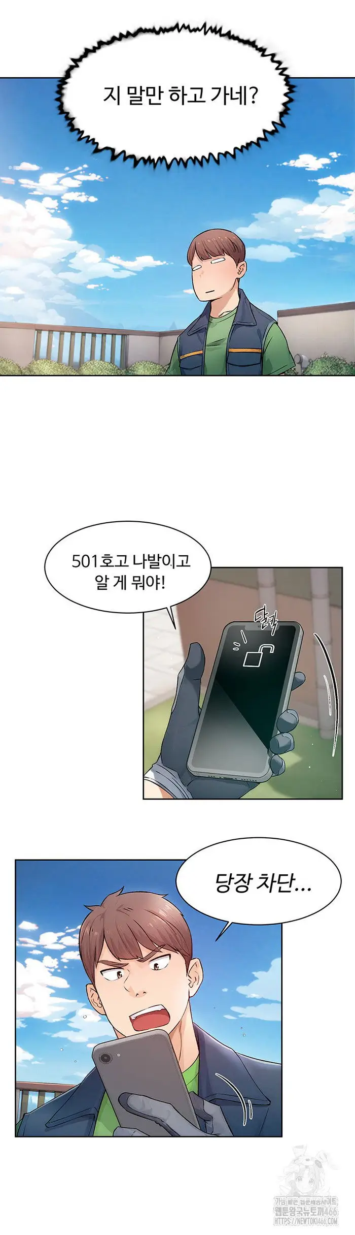 Cleaning Service Raw picture 19