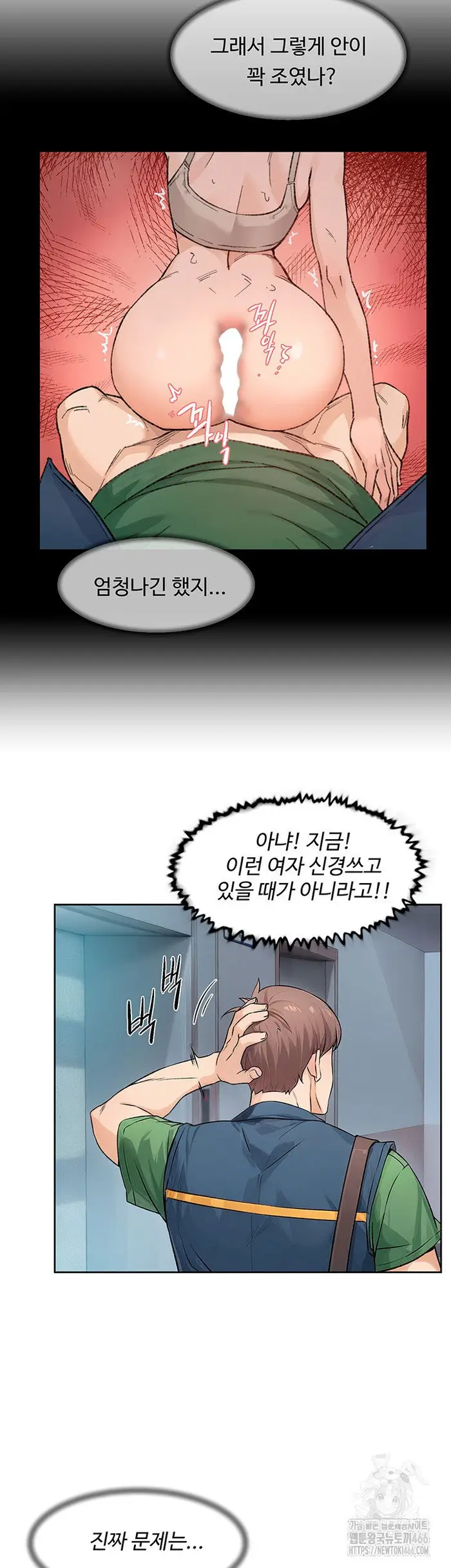 Cleaning Service Raw picture 23