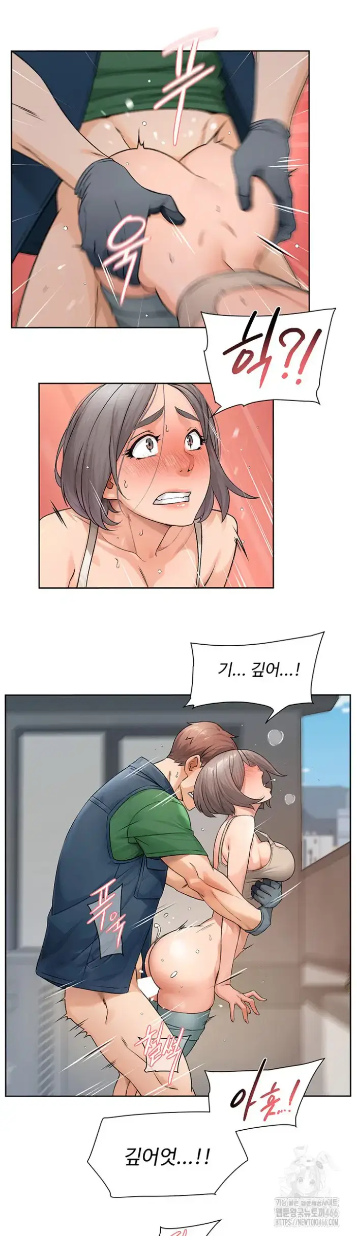 Cleaning Service Raw picture 5