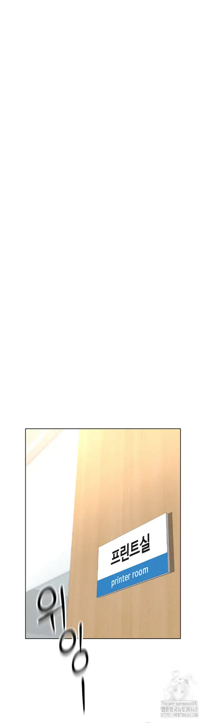 Common Sense Manipulation Program Raw picture 5