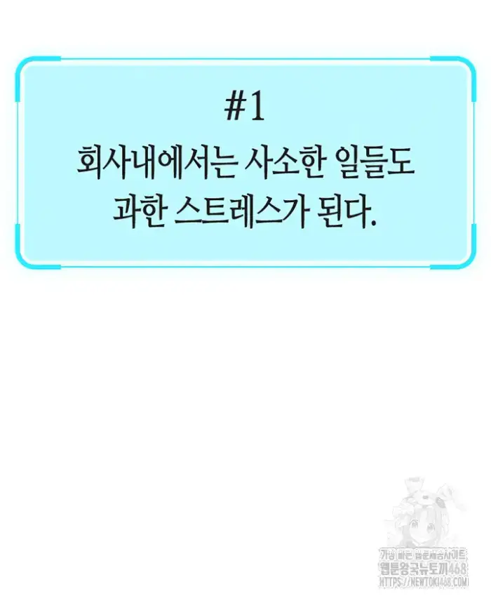 Common Sense Manipulation Program Raw picture 20
