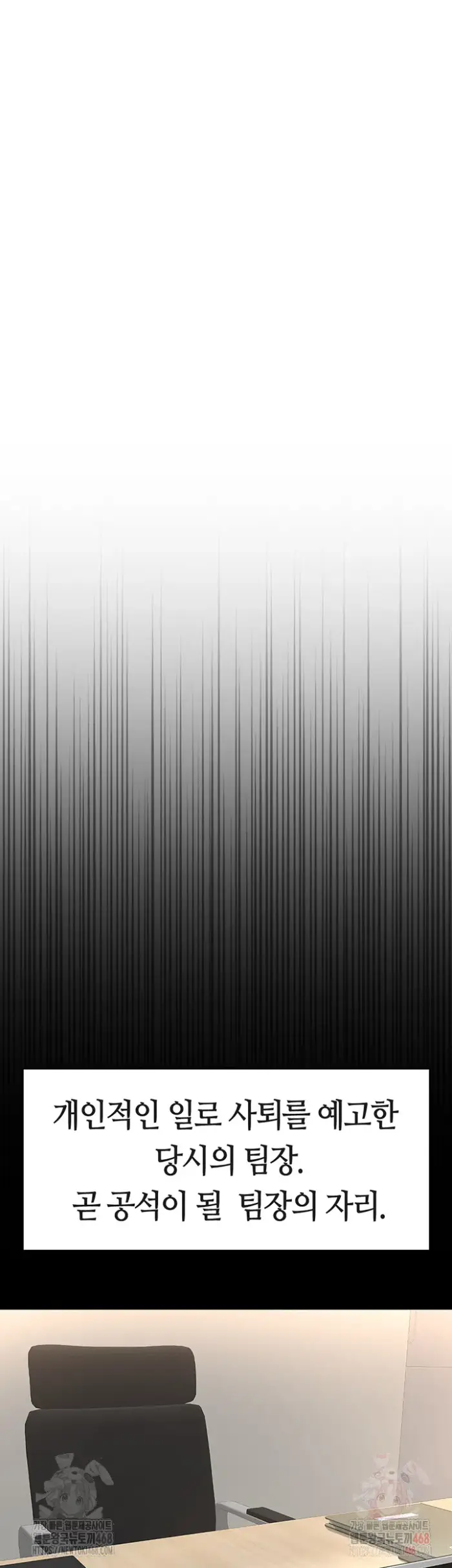 Common Sense Manipulation Program Raw picture 7