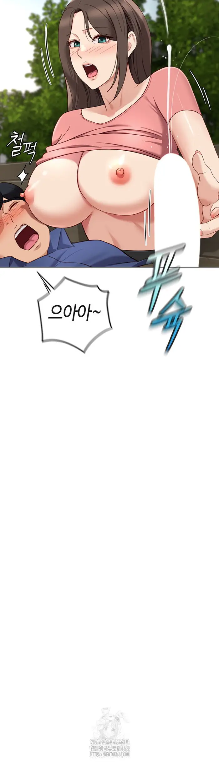 Common Sense Manipulation Program Raw picture 38