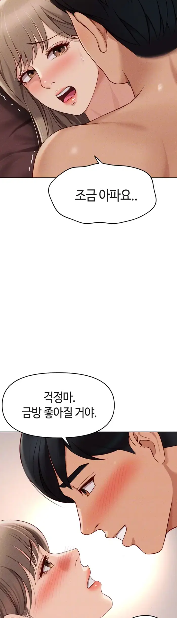 Common Sense Manipulation Program Raw picture 8
