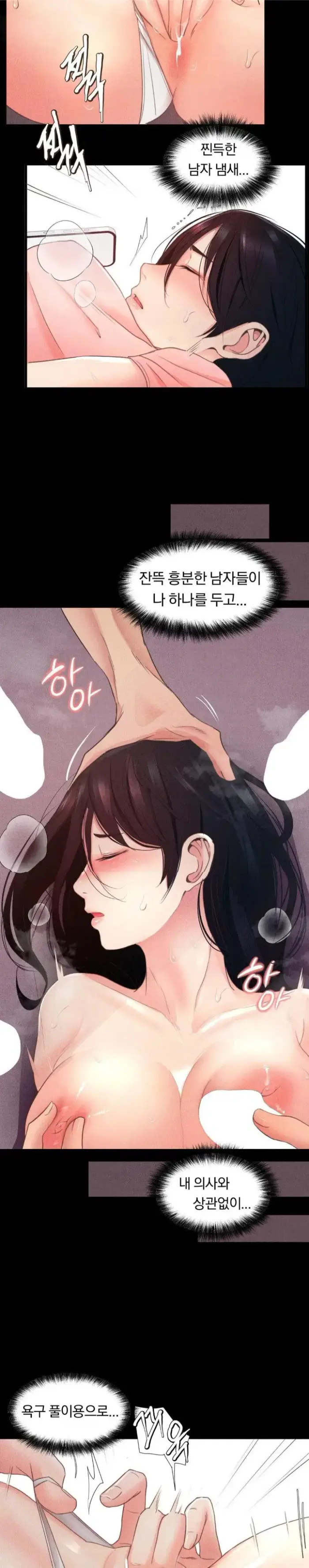 Daily Humiliation Experience Raw picture 19