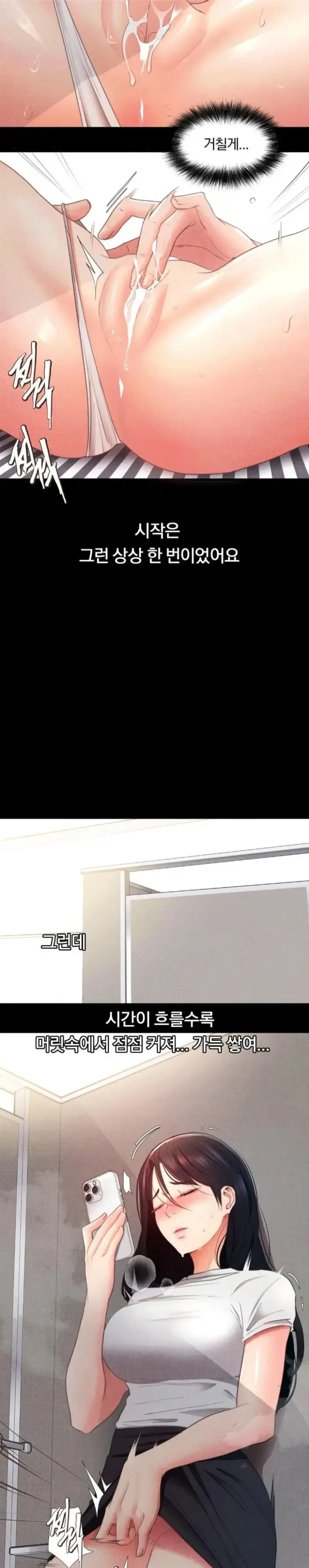 Daily Humiliation Experience Raw picture 20
